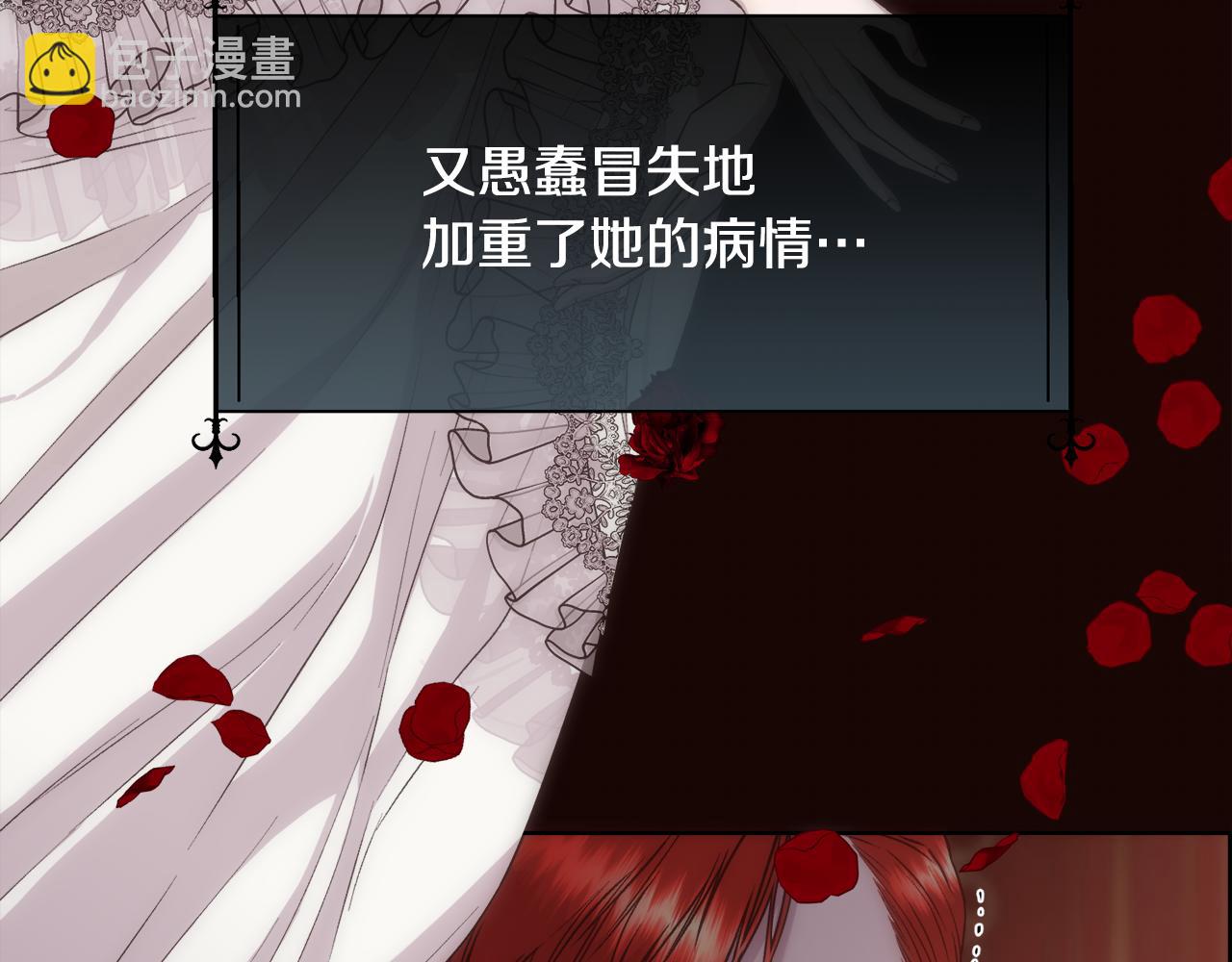 第64话 男人间的摊牌(1/4)-第65话