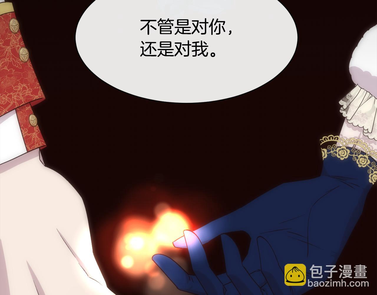 第64话 男人间的摊牌(1/4)-第65话