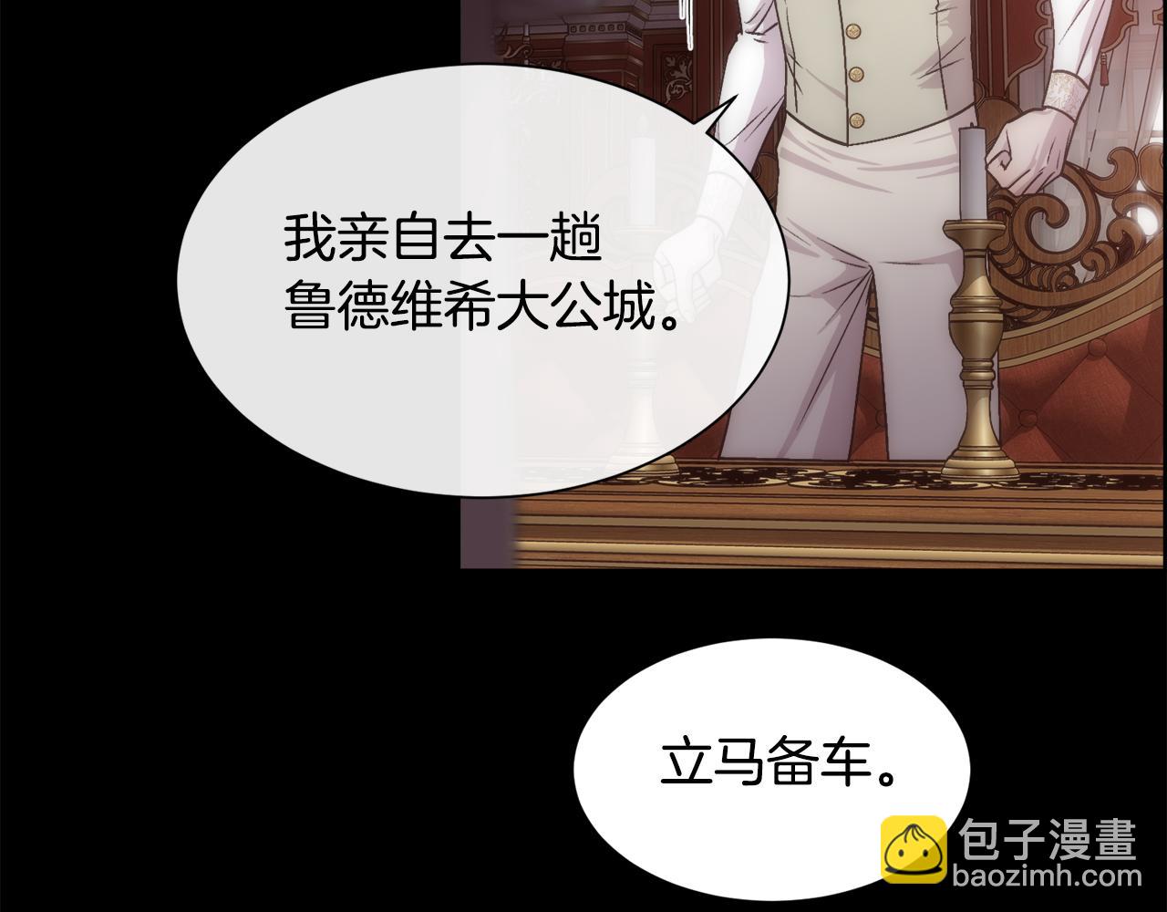 第64话 男人间的摊牌(1/4)-第65话