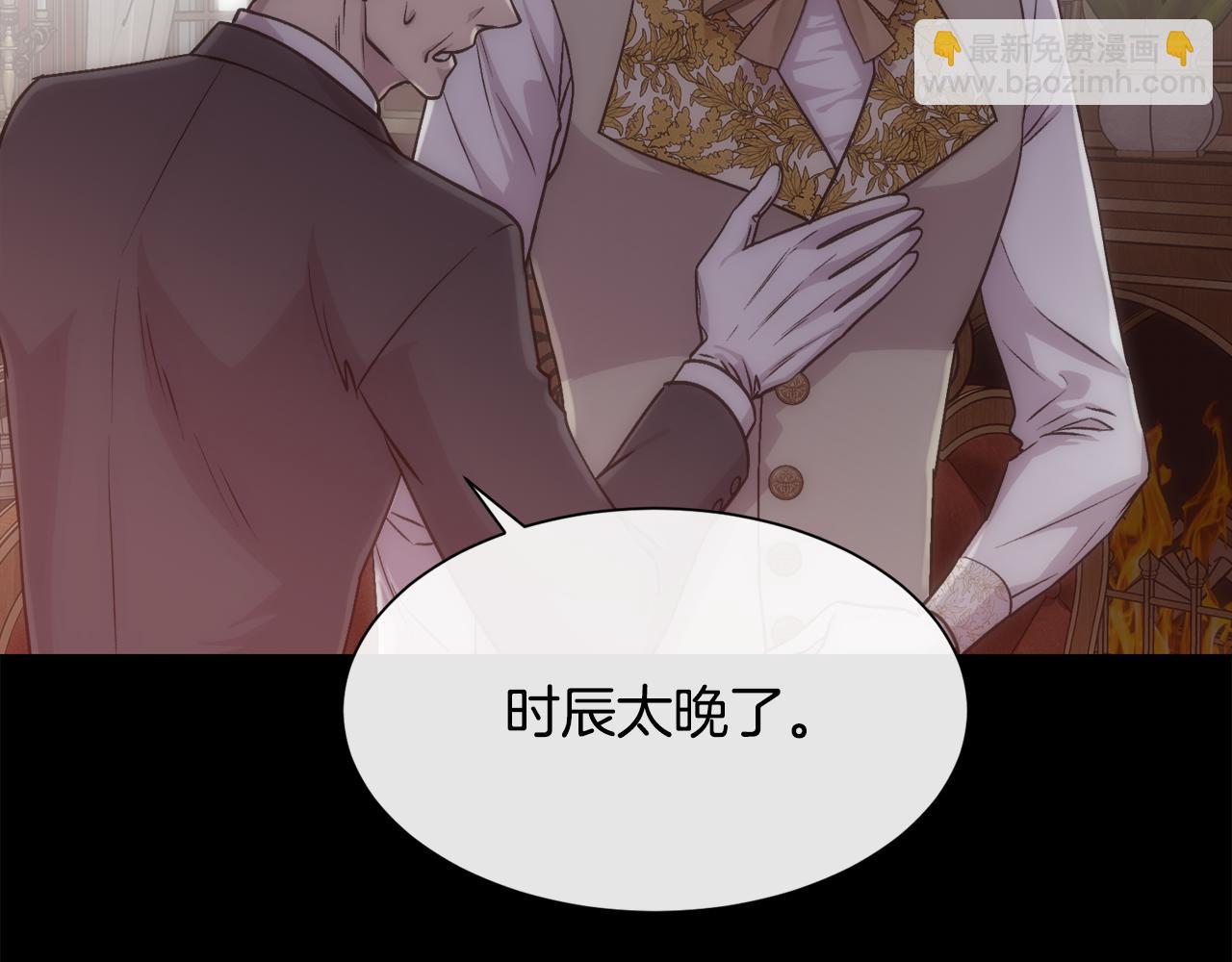 第64话 男人间的摊牌(1/4)-第65话