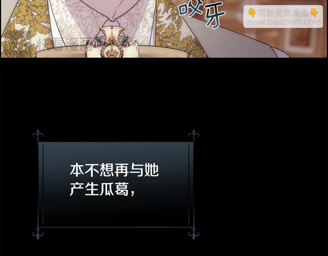 第64话 男人间的摊牌(1/4)-第65话