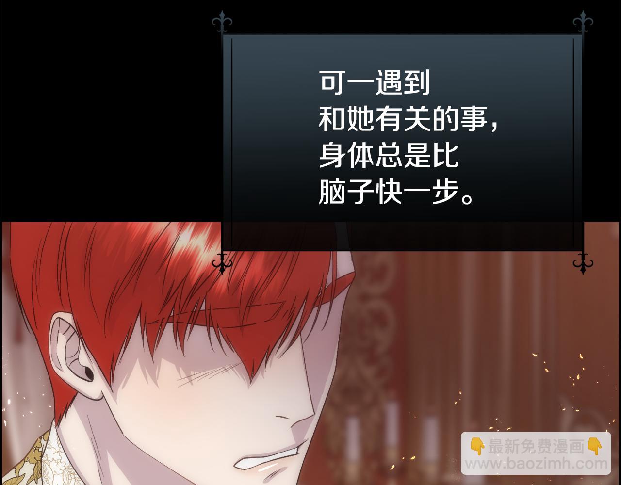 第64话 男人间的摊牌(1/4)-第65话