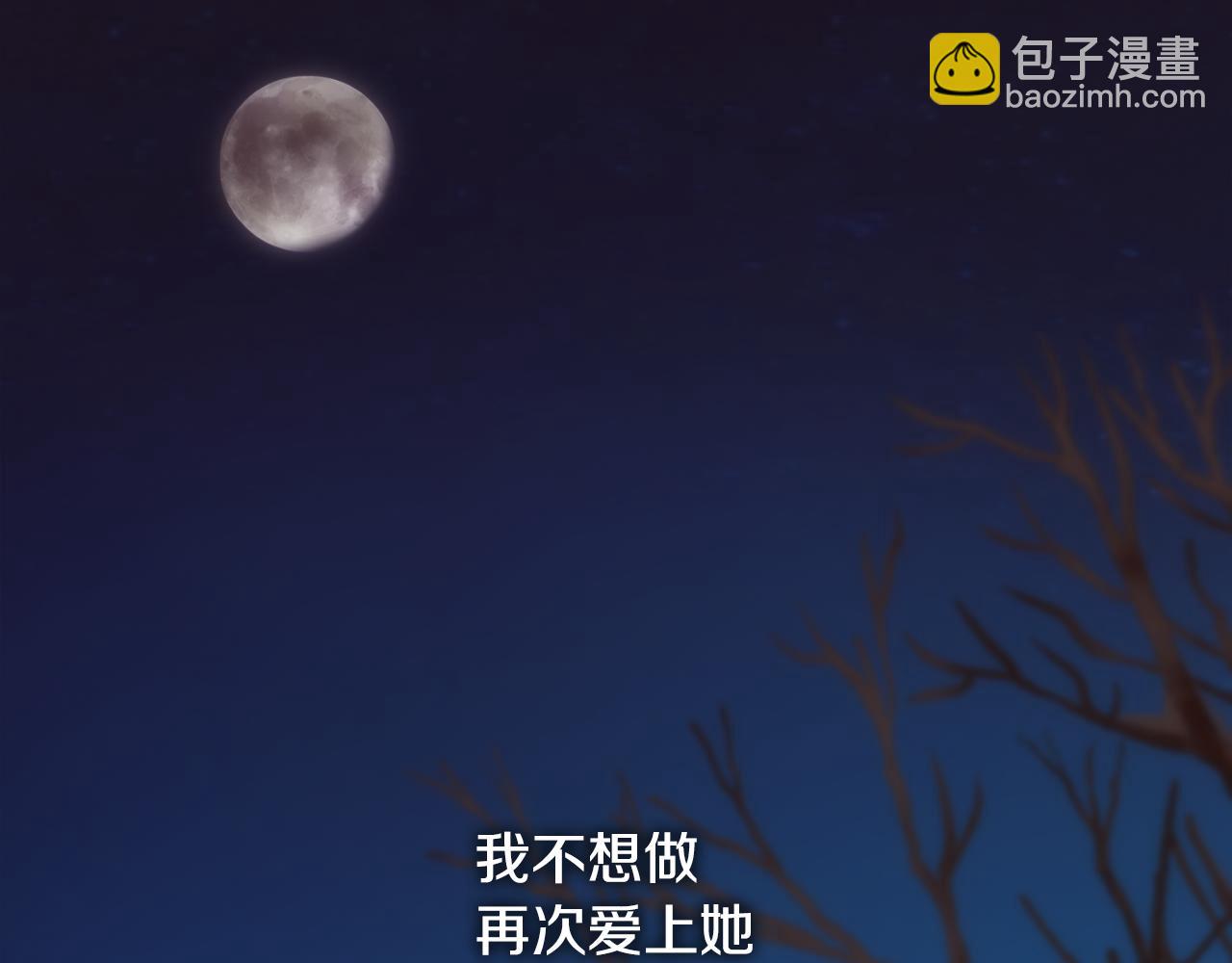 第64话 男人间的摊牌(1/4)-第65话