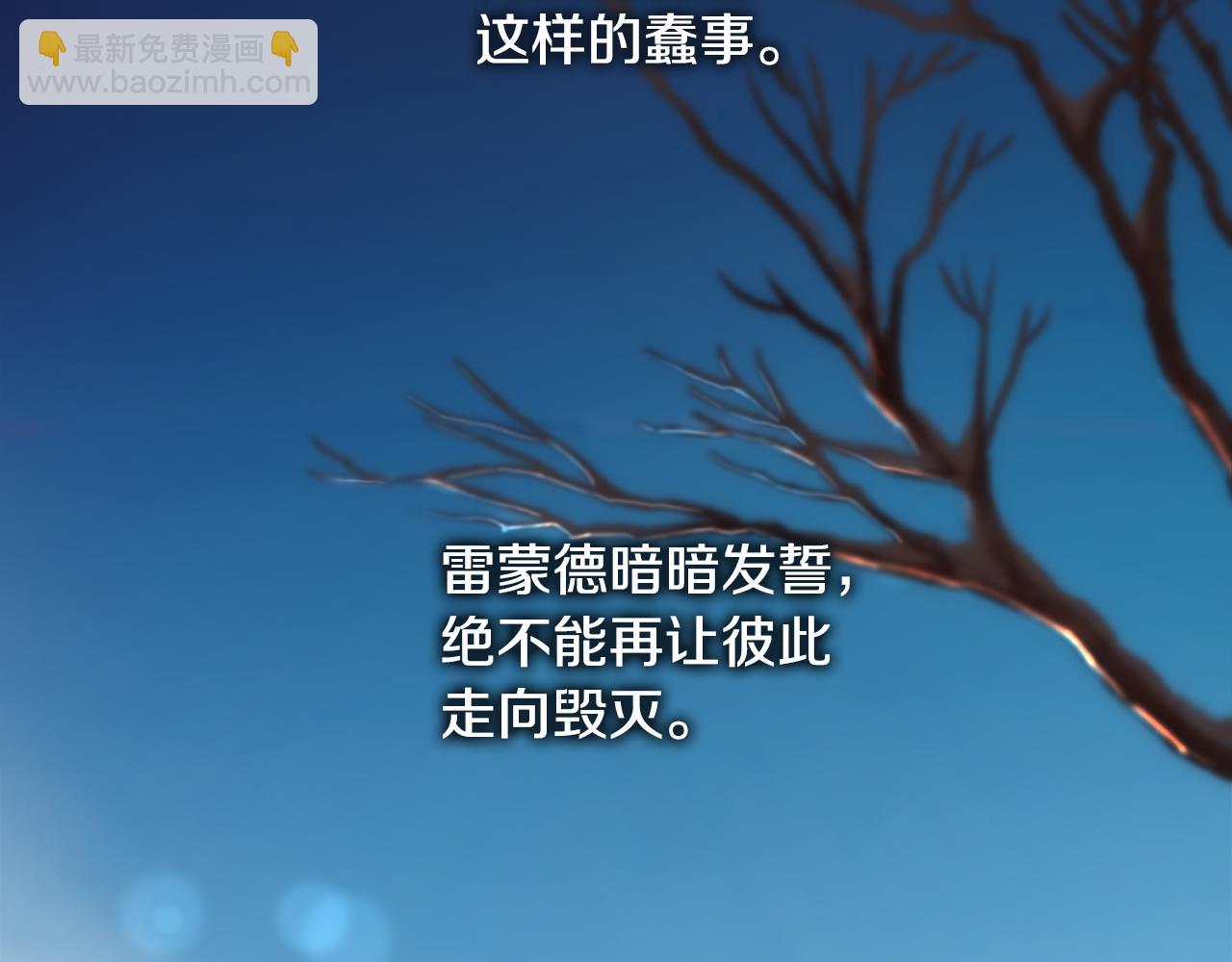 第64话 男人间的摊牌(1/4)-第65话