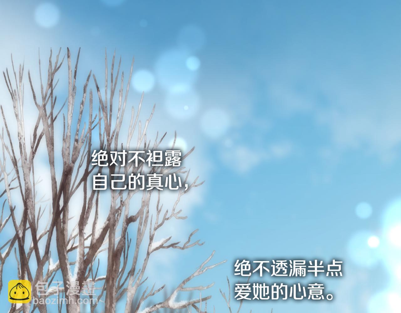 第64话 男人间的摊牌(1/4)-第65话