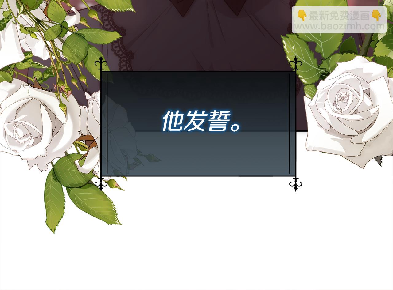 第64话 男人间的摊牌(1/4)-第65话