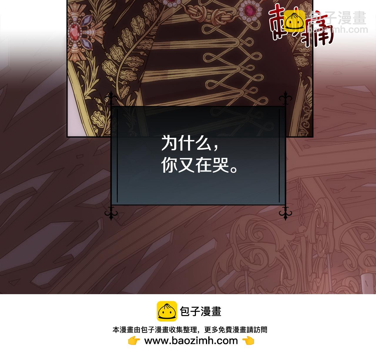 第64话 男人间的摊牌(1/4)-第65话