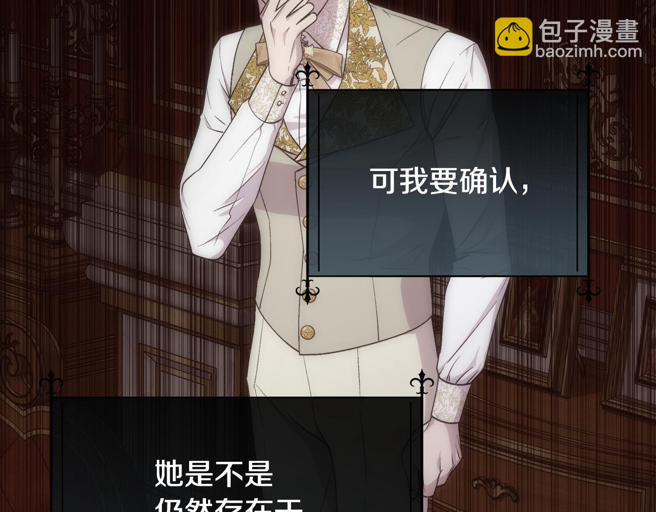 第64话 男人间的摊牌(1/4)-第65话