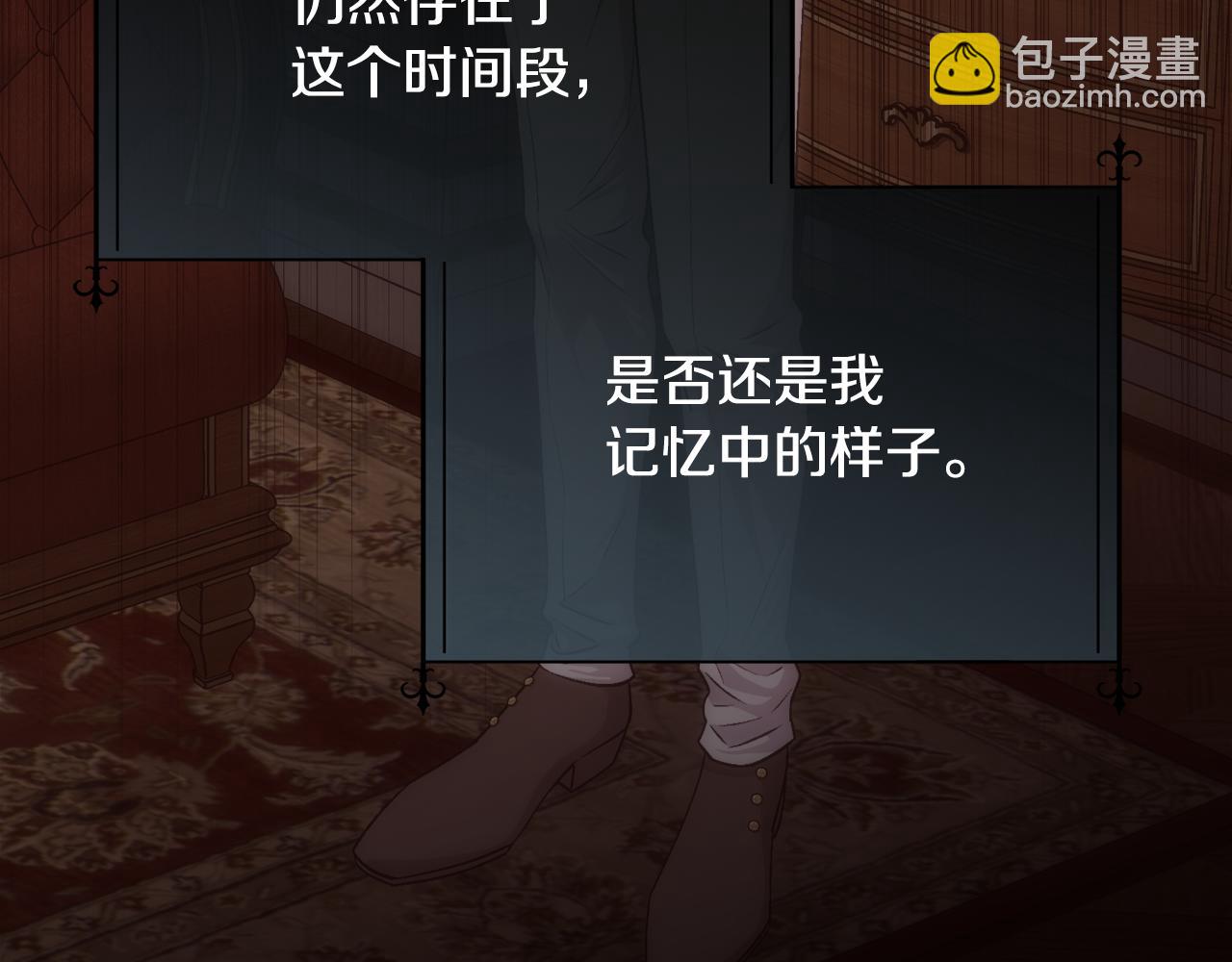 第64话 男人间的摊牌(1/4)-第65话