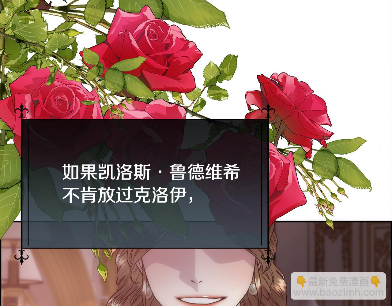 第66话 不能告白的爱(1/4)-第67话