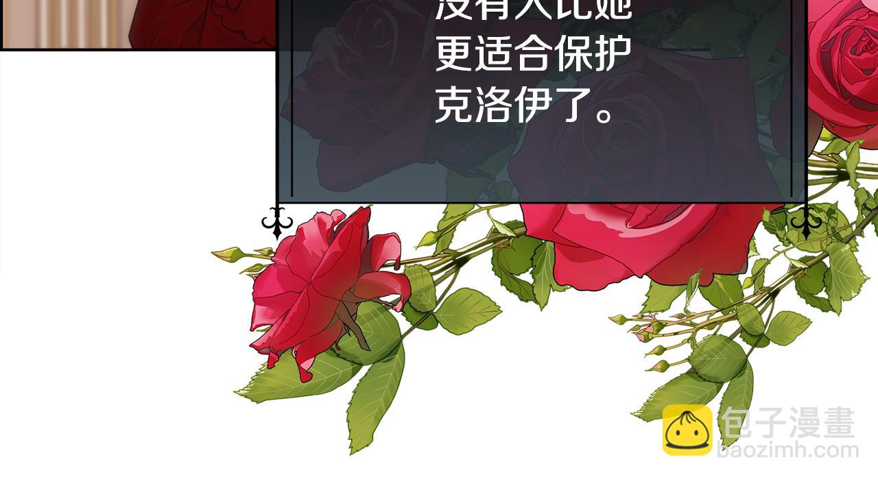 第66话 不能告白的爱(1/4)-第67话