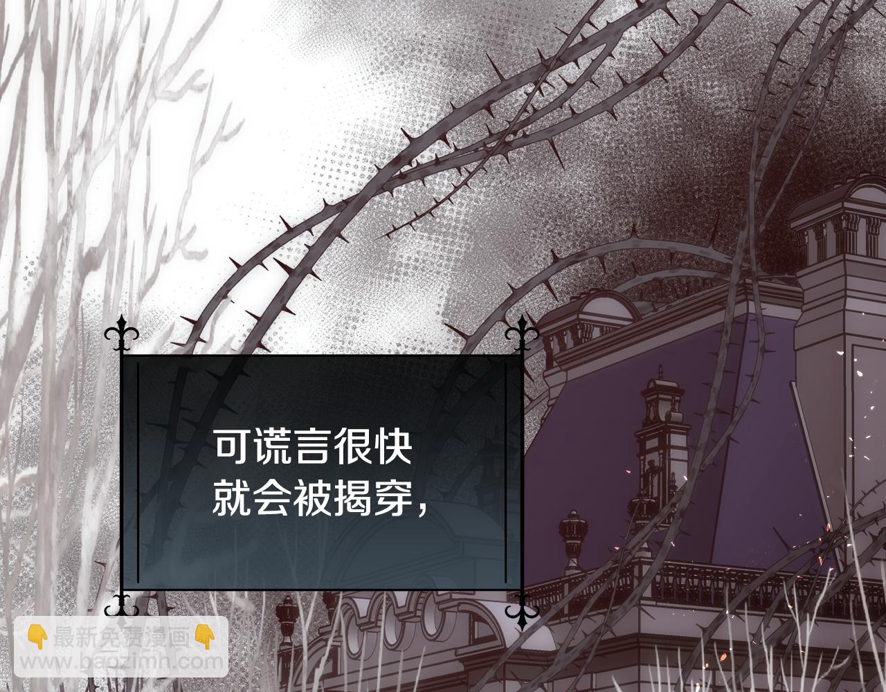 第66话 不能告白的爱(1/4)-第67话