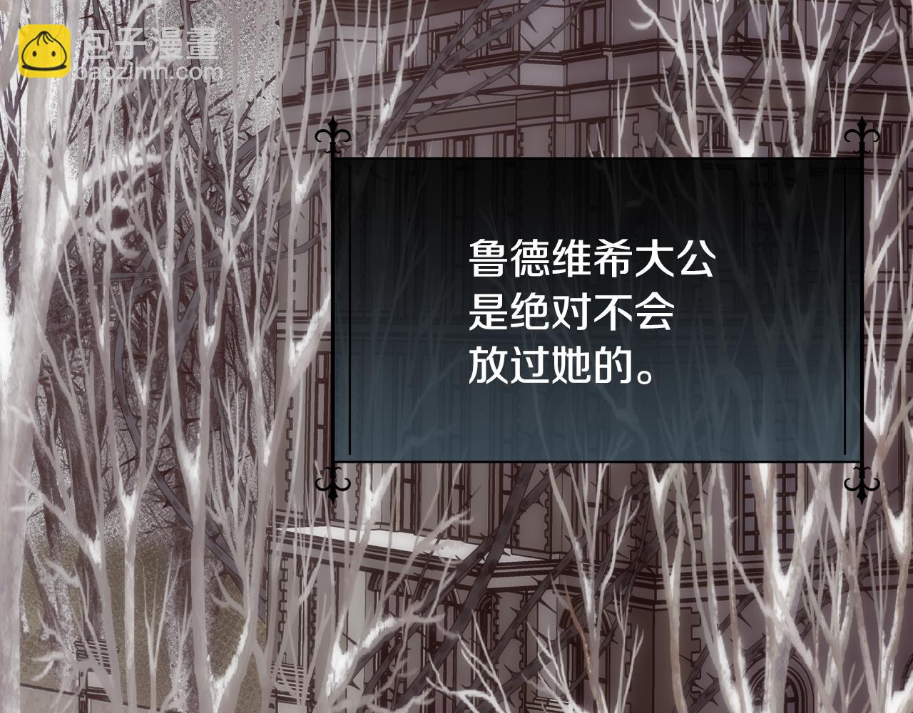 第66话 不能告白的爱(1/4)-第67话