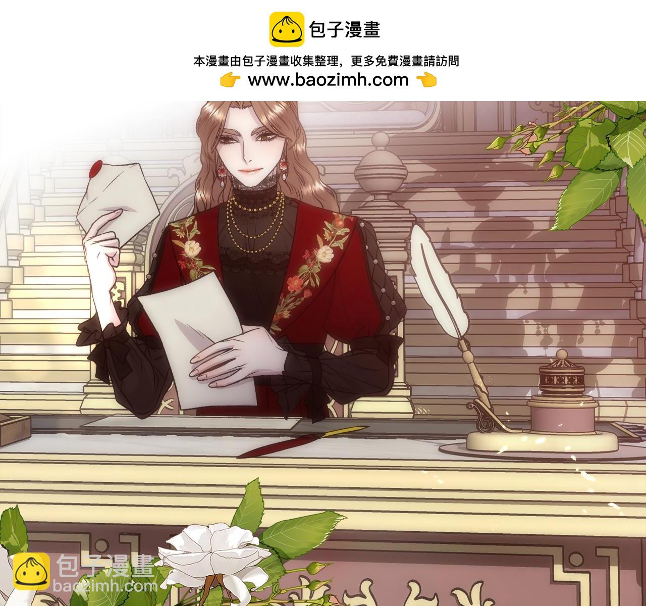 第66话 不能告白的爱(1/4)-第67话