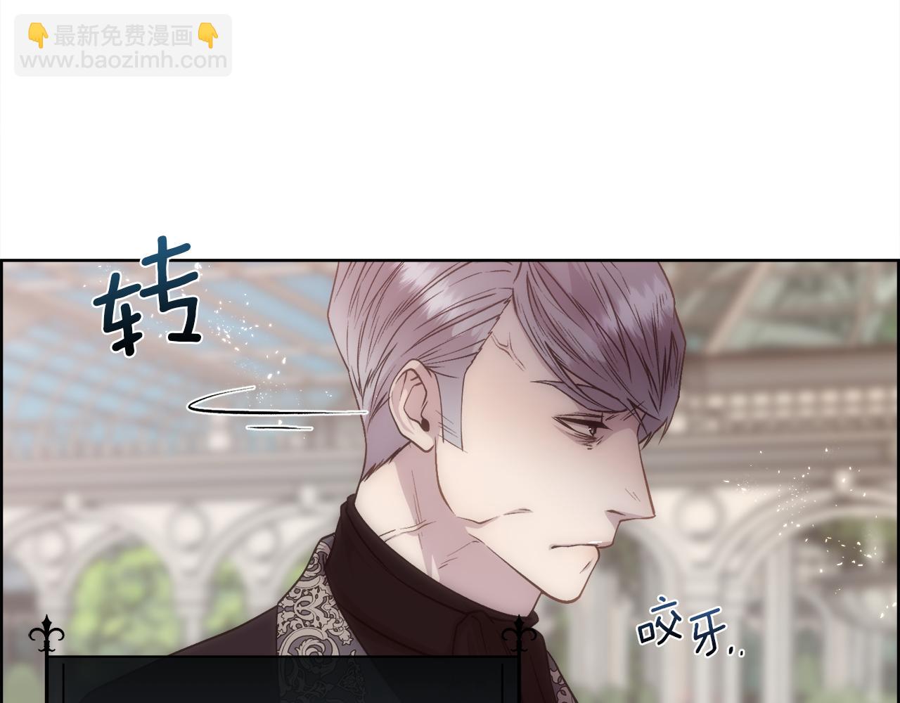 第66话 不能告白的爱(1/4)-第67话