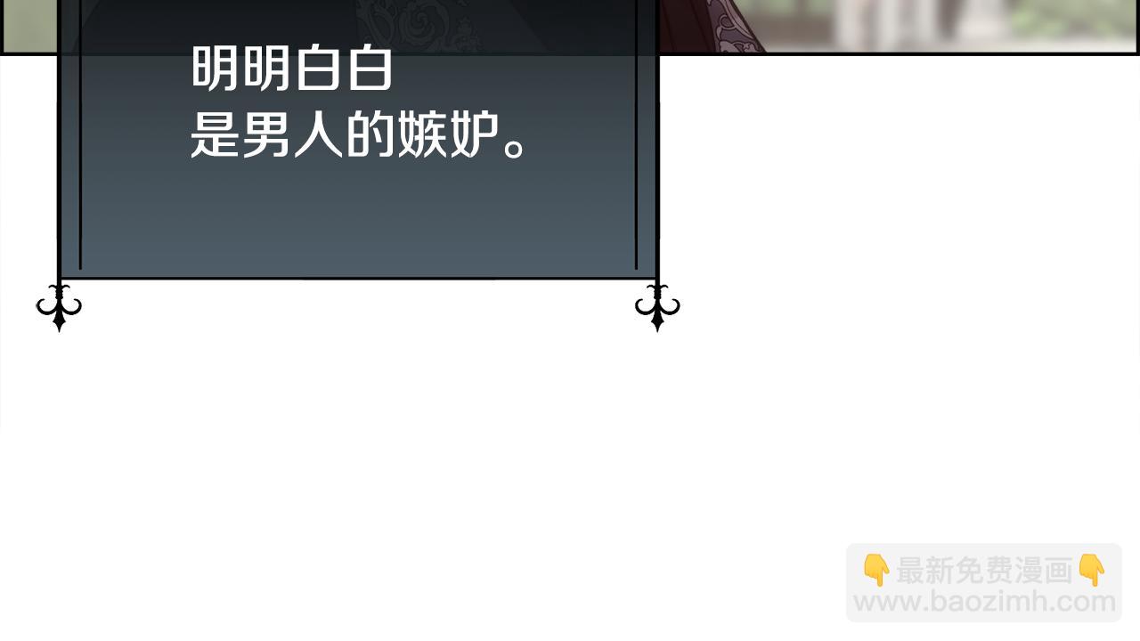 第66话 不能告白的爱(1/4)-第67话