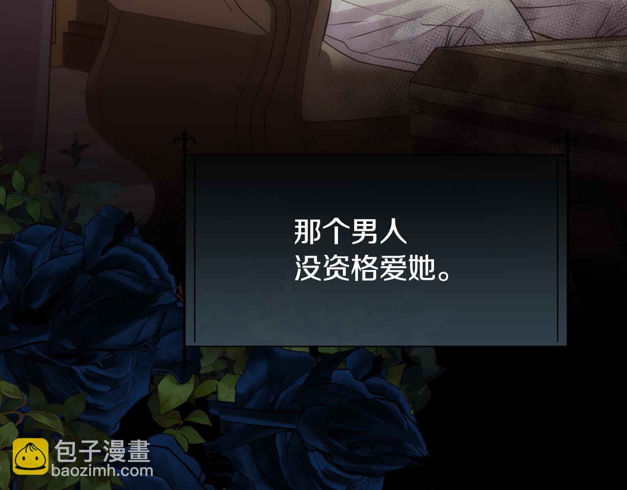 第66话 不能告白的爱(1/4)-第67话