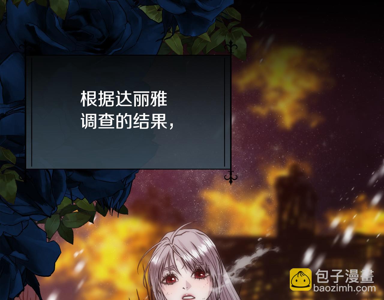 第66话 不能告白的爱(1/4)-第67话