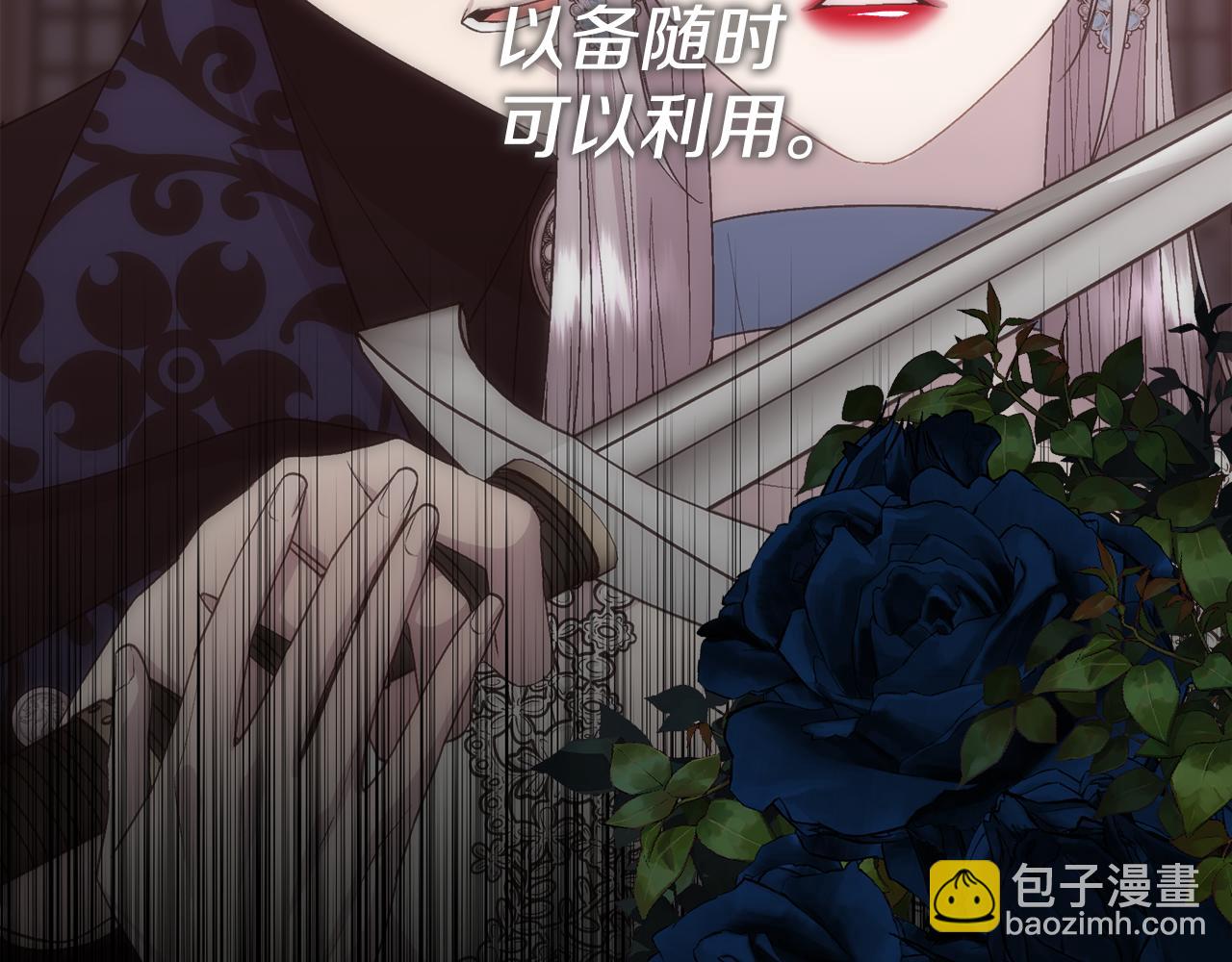 第66话 不能告白的爱(1/4)-第67话