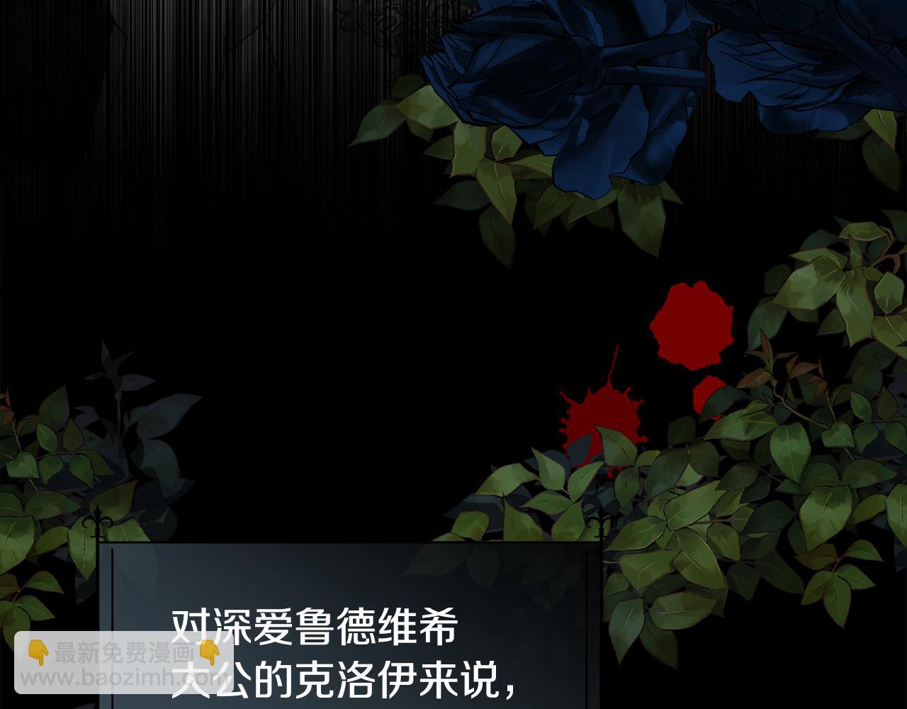 第66话 不能告白的爱(1/4)-第67话