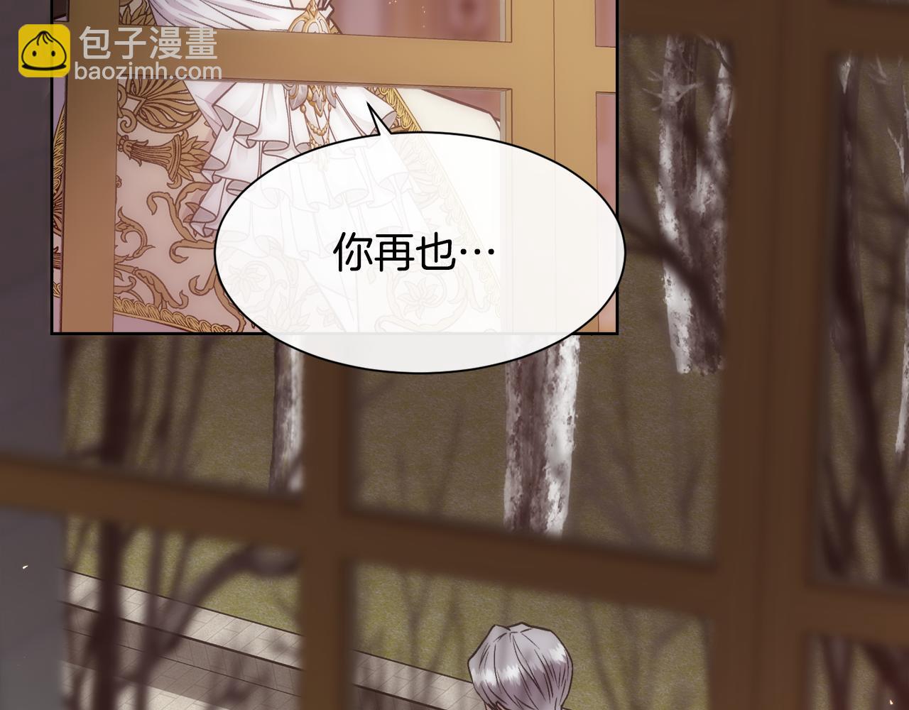 第66话 不能告白的爱(1/4)-第67话