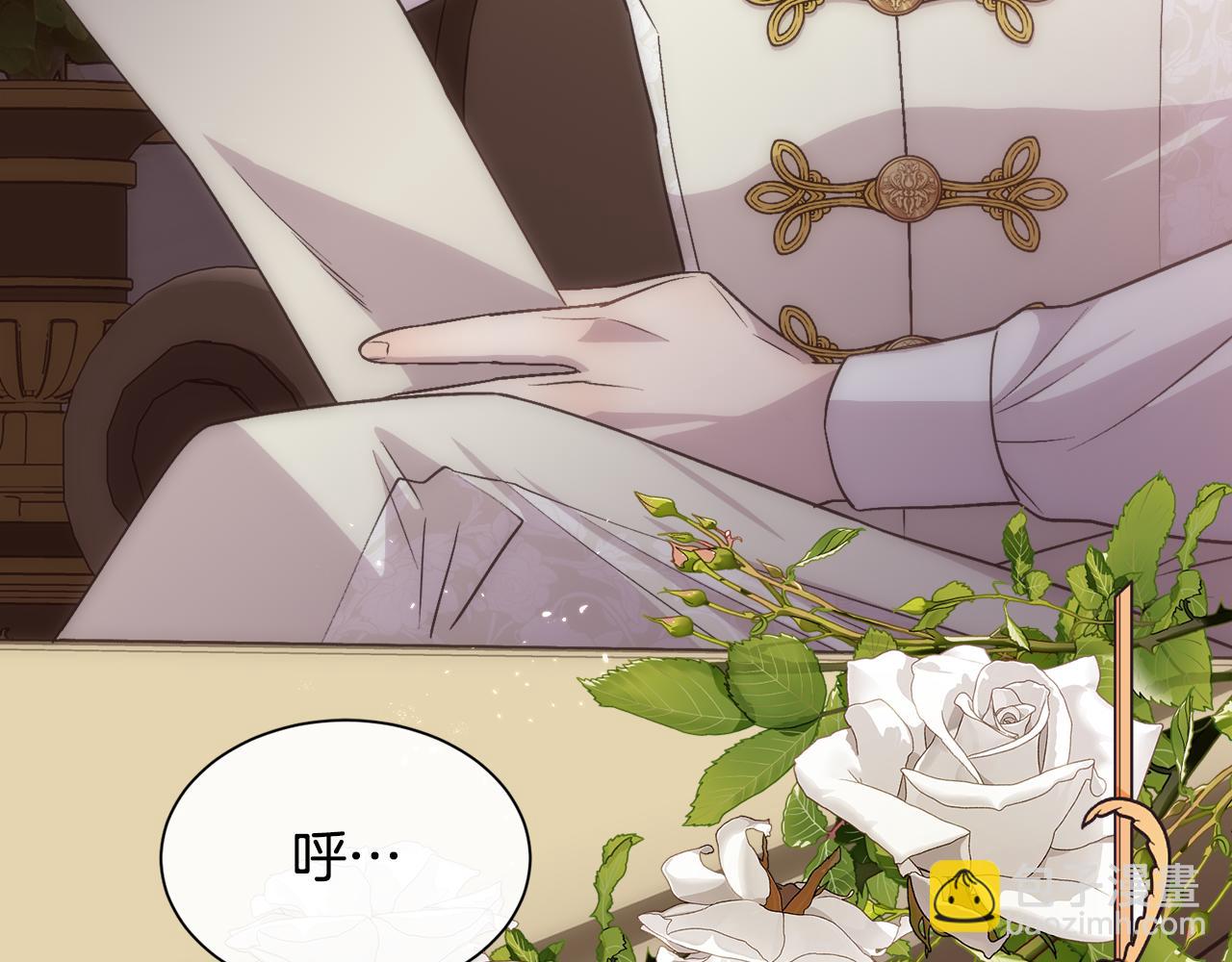 第66话 不能告白的爱(1/4)-第67话