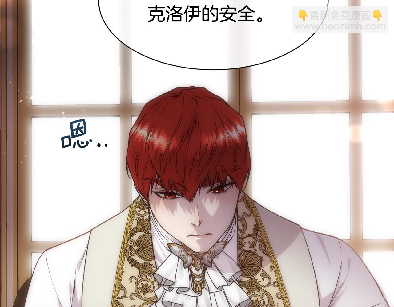 第66话 不能告白的爱(1/4)-第67话