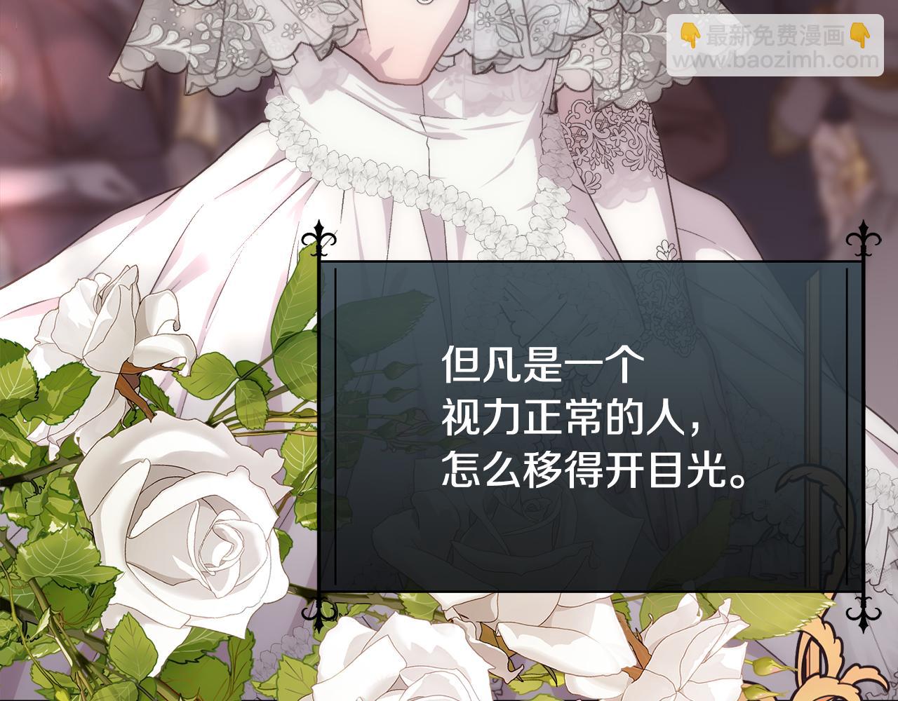 第68话 男人的嫉妒(1/4)-第69话