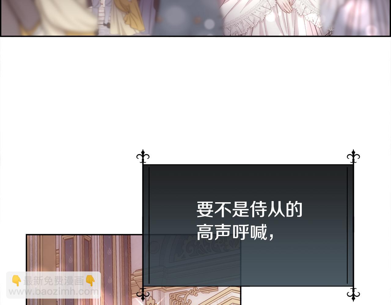 第68话 男人的嫉妒(1/4)-第69话