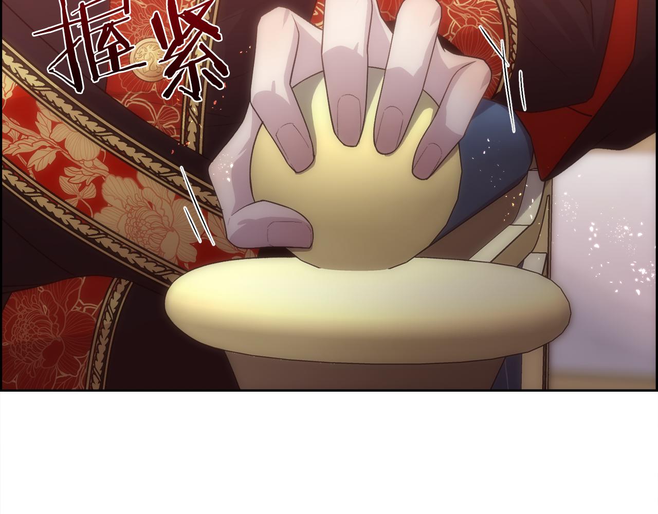 第68话 男人的嫉妒(1/4)-第69话