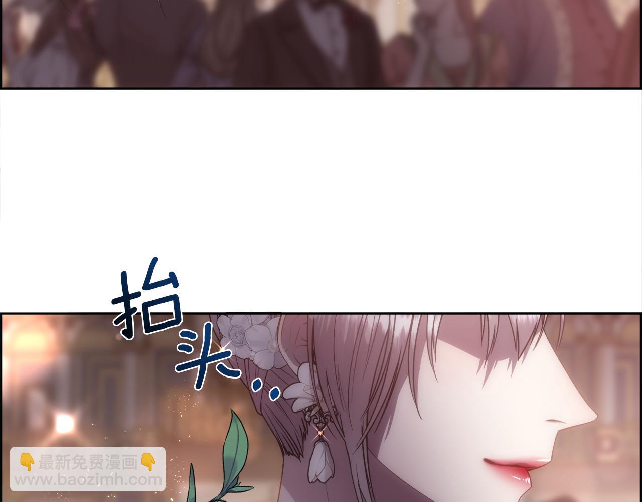 第68话 男人的嫉妒(1/4)-第69话