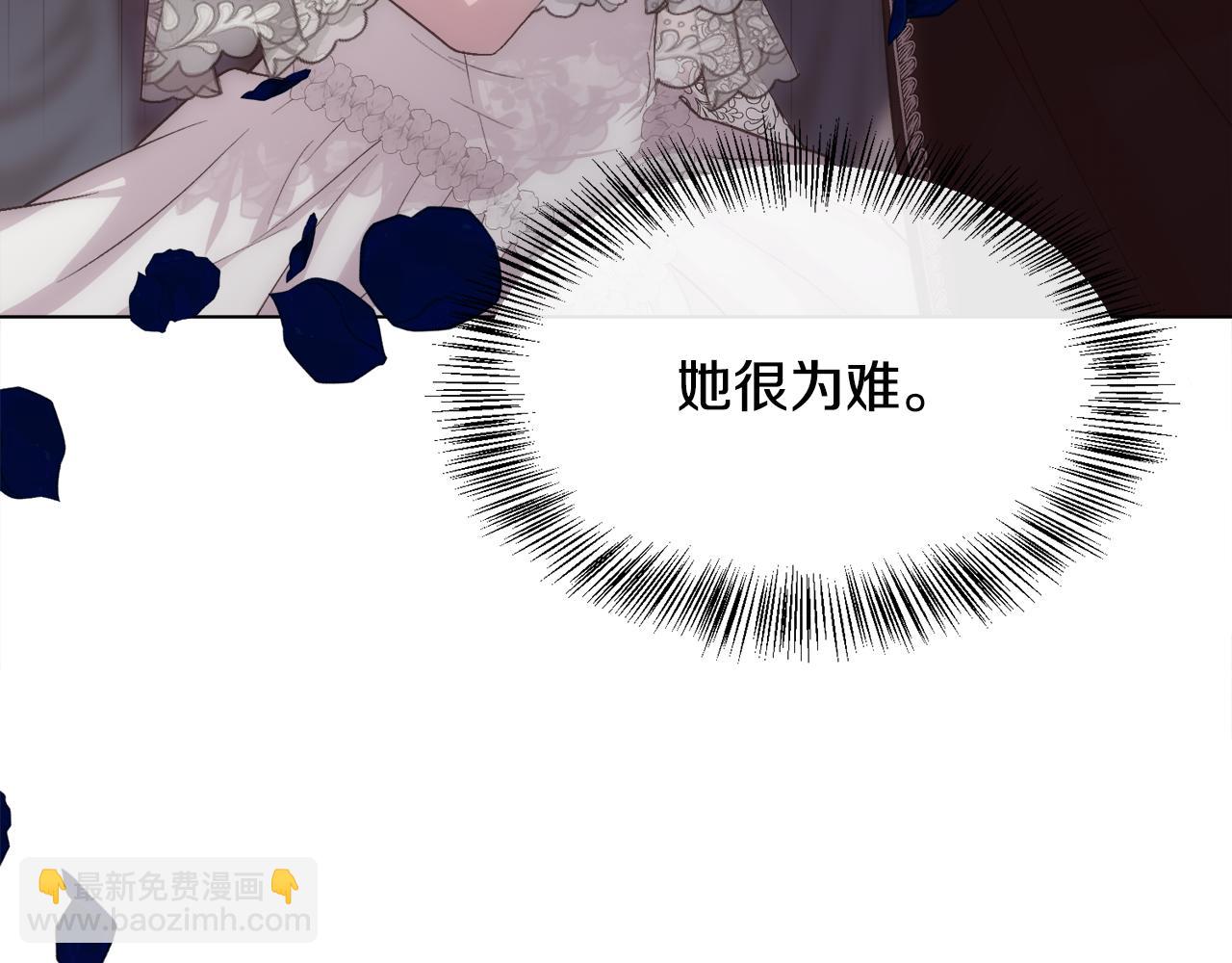 第68话 男人的嫉妒(1/4)-第69话