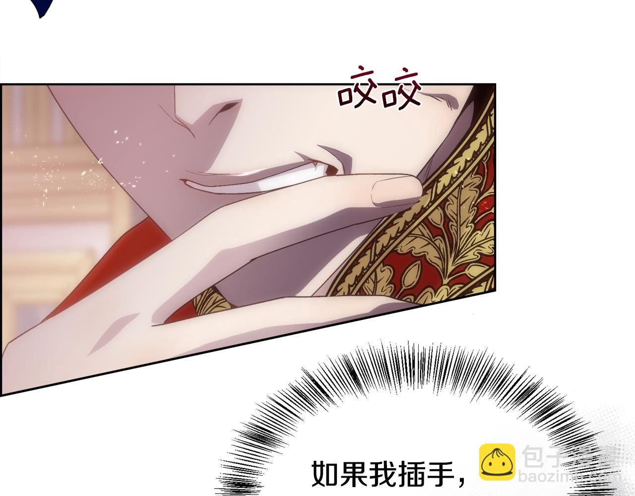 第68话 男人的嫉妒(1/4)-第69话