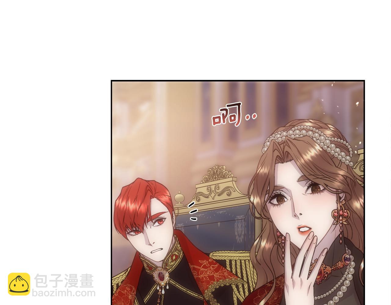 第68话 男人的嫉妒(1/4)-第69话