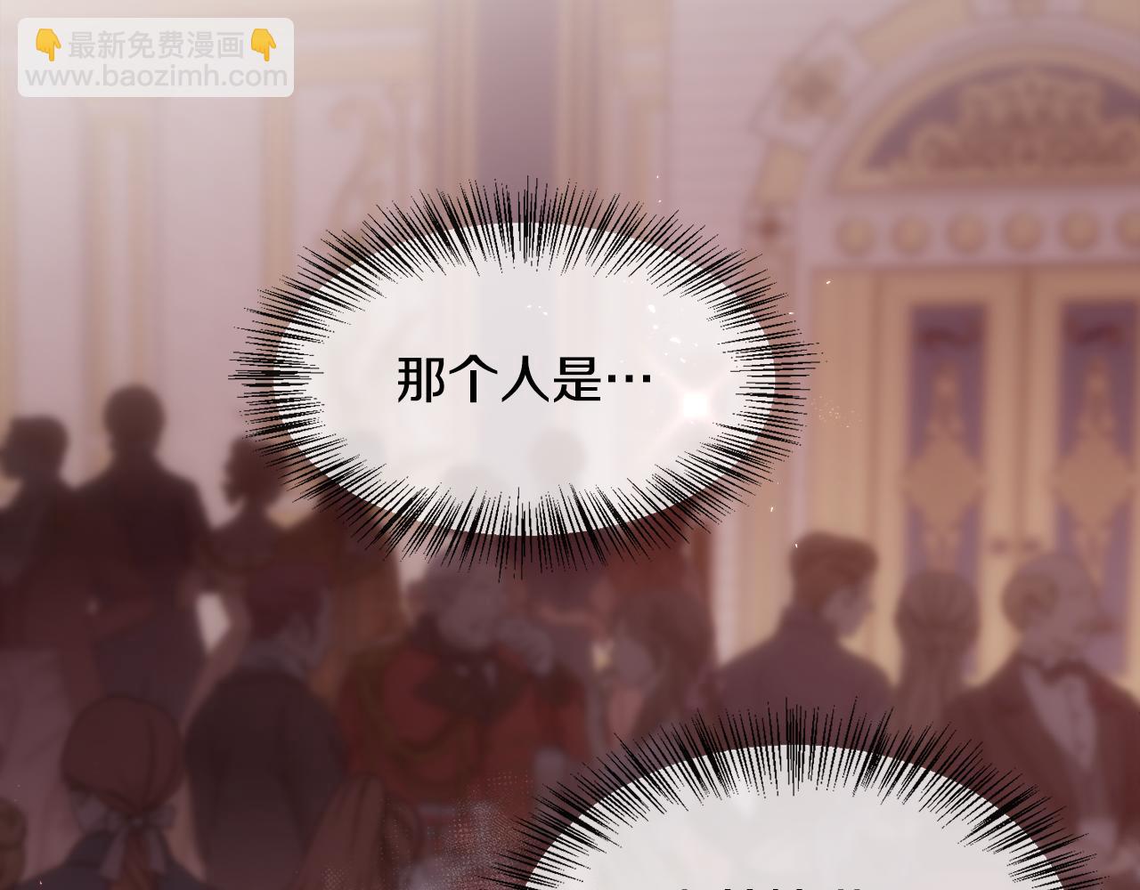 第68话 男人的嫉妒(1/4)-第69话