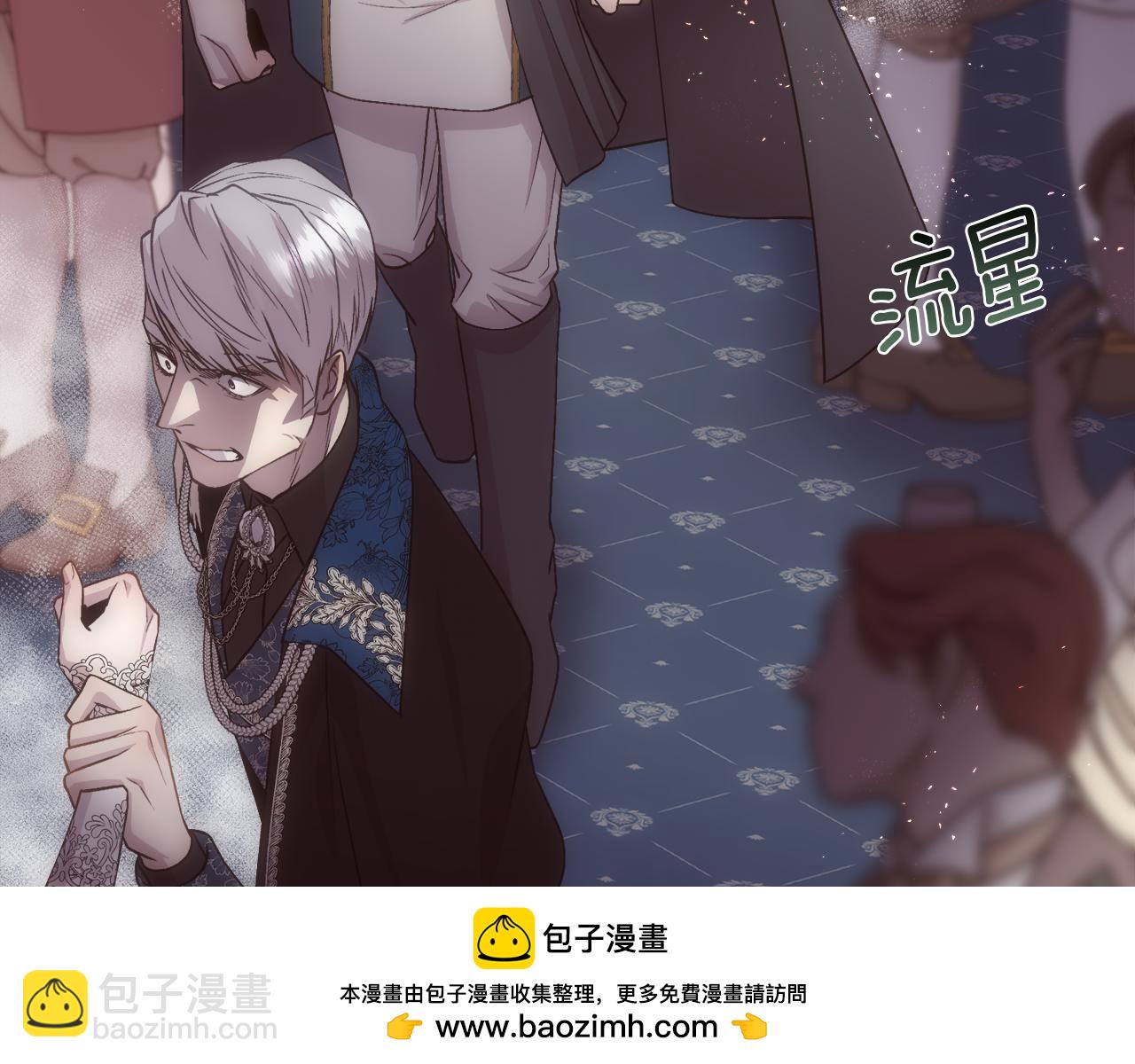 第68话 男人的嫉妒(1/4)-第69话