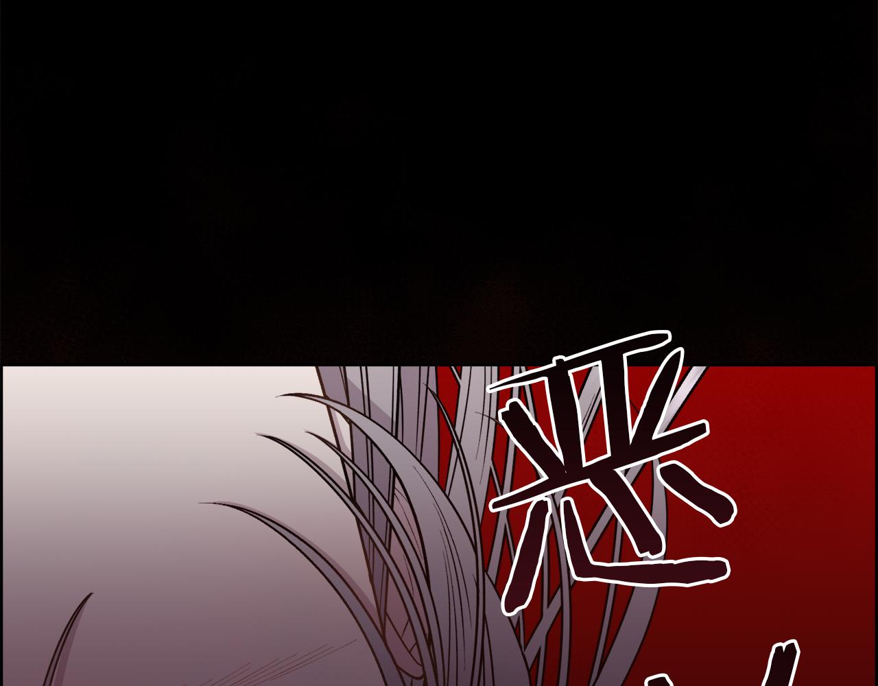 第8话 皇帝的情妇(1/4)-第9话