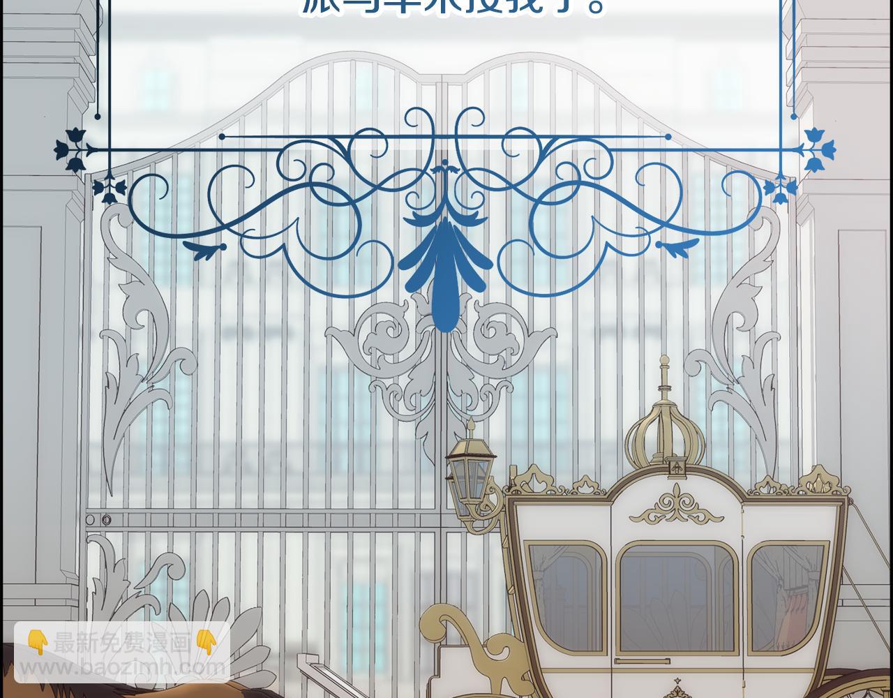 第8话 皇帝的情妇(1/4)-第9话