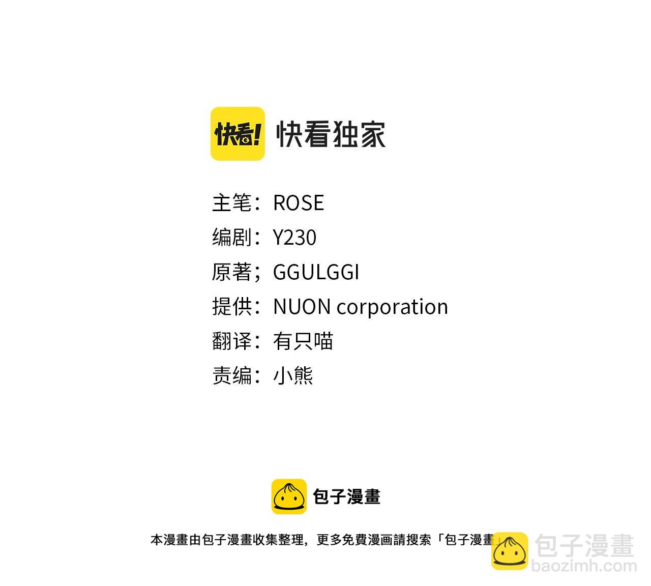 第8话 皇帝的情妇(1/4)-第9话