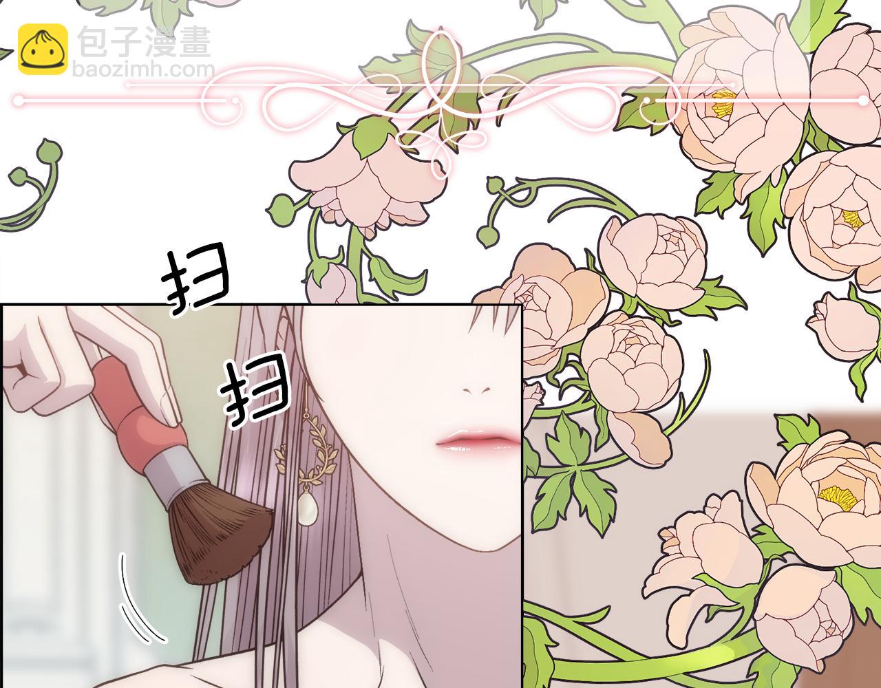 第8话 皇帝的情妇(1/4)-第9话