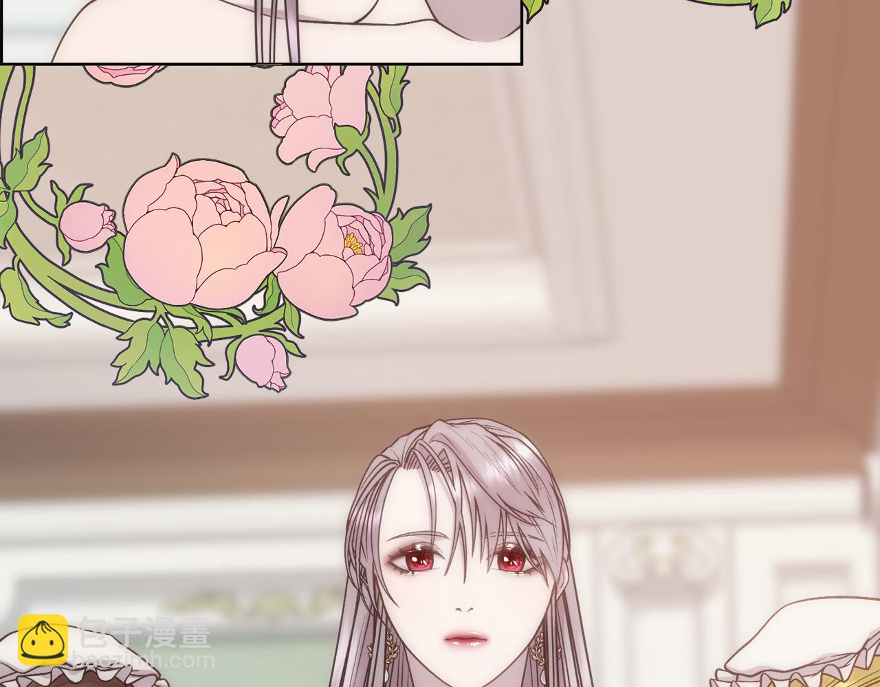 第8话 皇帝的情妇(1/4)-第9话