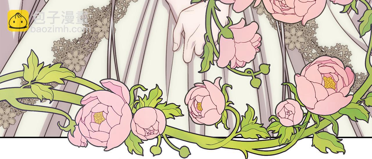 第8话 皇帝的情妇(1/4)-第9话