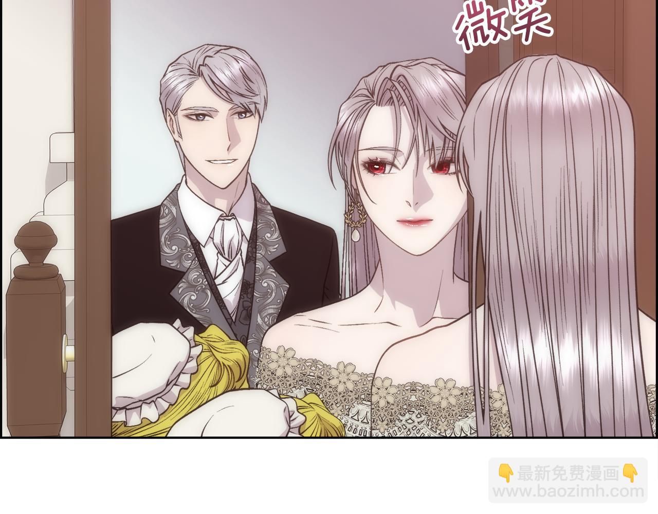 第8话 皇帝的情妇(1/4)-第9话