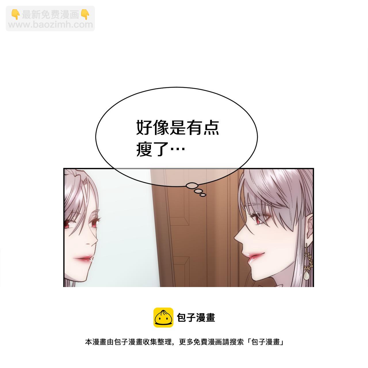 第8话 皇帝的情妇(1/4)-第9话