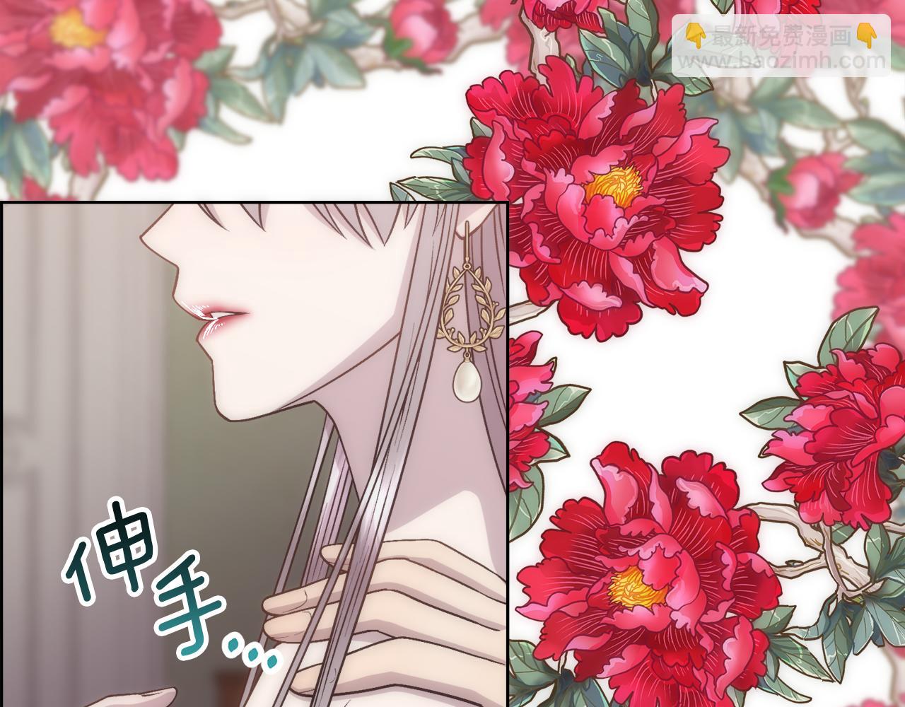 第8话 皇帝的情妇(1/4)-第9话