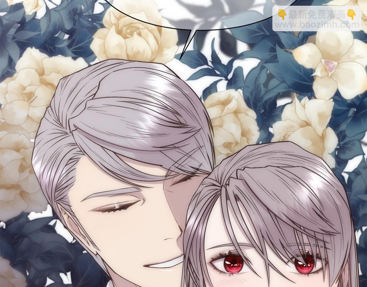 第8话 皇帝的情妇(1/4)-第9话