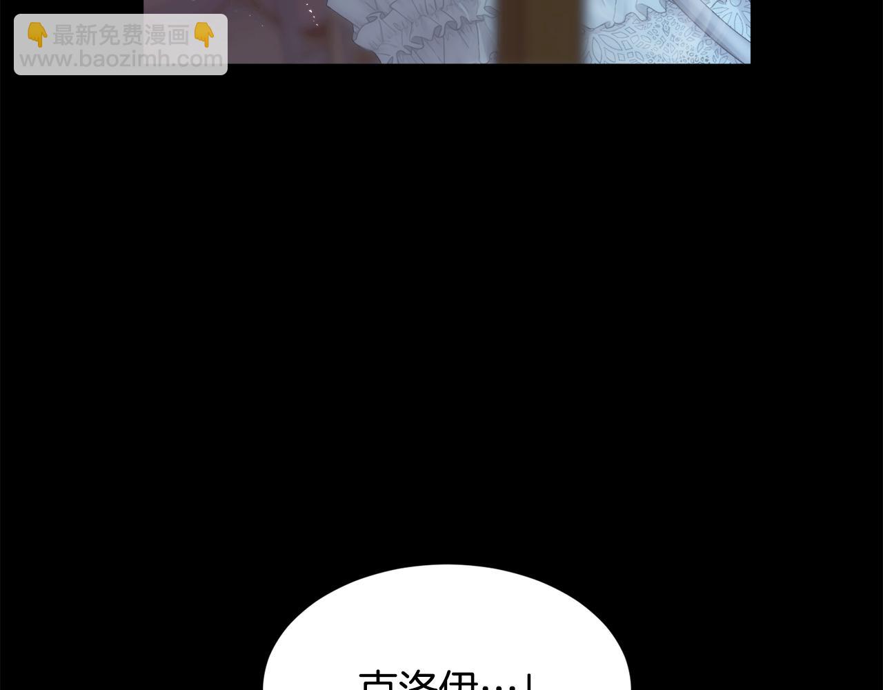 第70话 没人知道我曾来过(1/4)-第71话