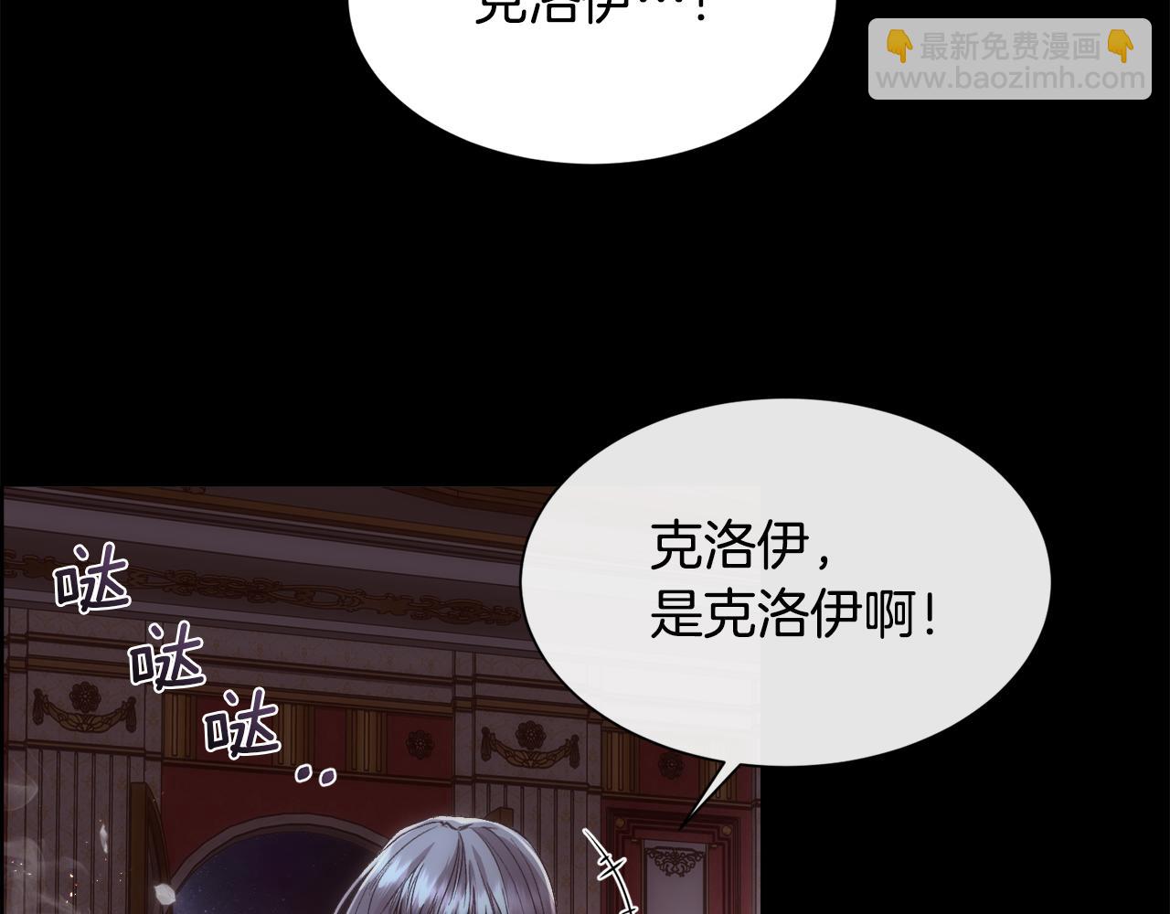 第70话 没人知道我曾来过(1/4)-第71话