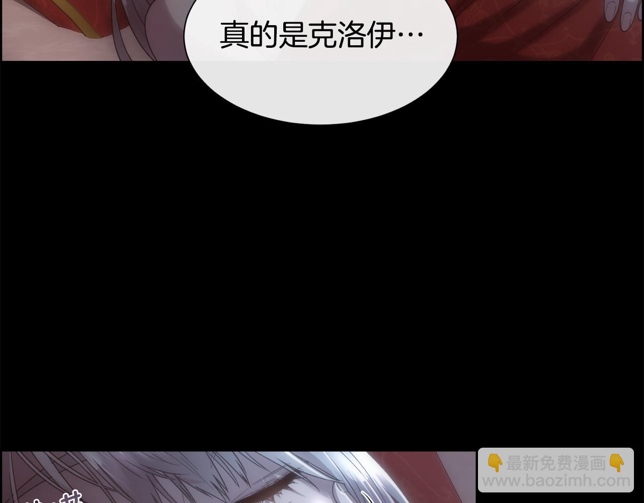 第70话 没人知道我曾来过(1/4)-第71话