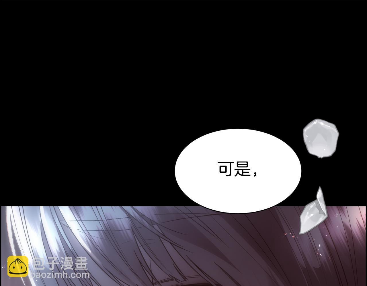 第70话 没人知道我曾来过(1/4)-第71话